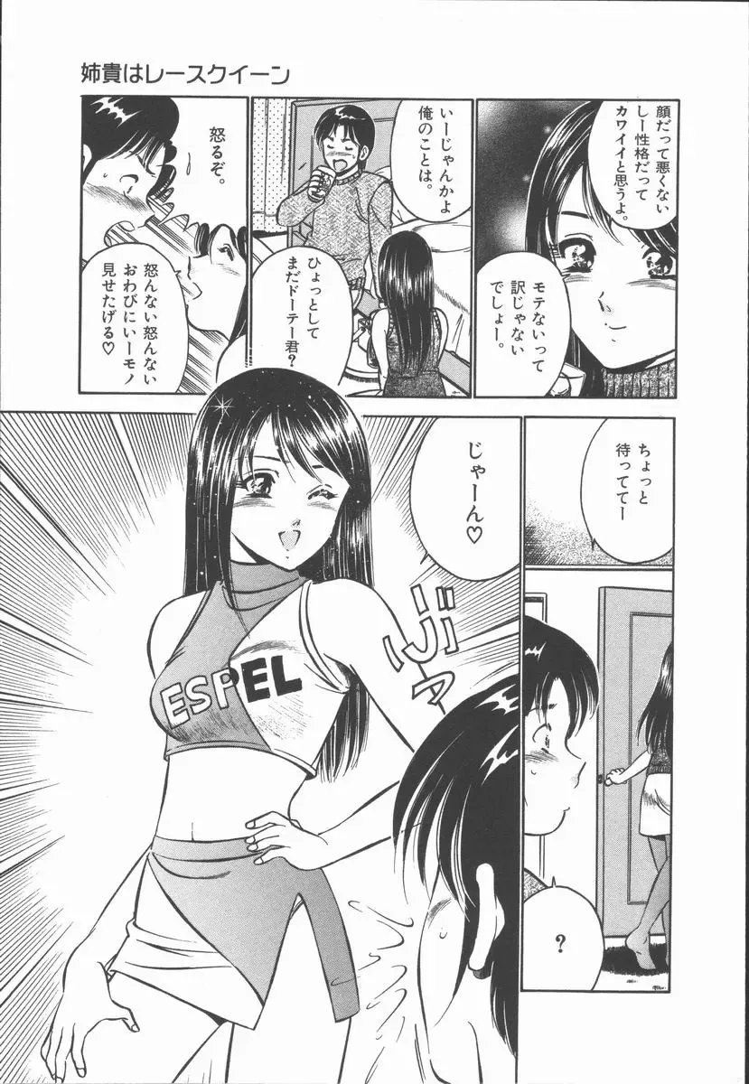 [Maakou] Konya Sekai no Katasumi de Fhentai - Page 143