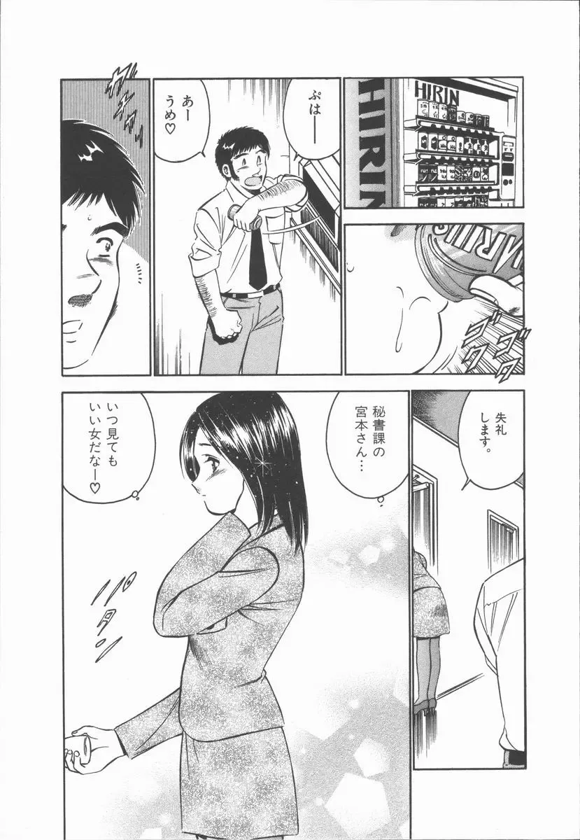 [Maakou] Konya Sekai no Katasumi de Fhentai - Page 169