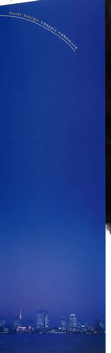 [Maakou] Konya Sekai no Katasumi de Fhentai - Page 2