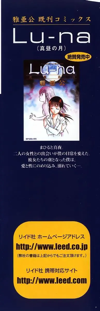 [Maakou] Konya Sekai no Katasumi de Fhentai - Page 4