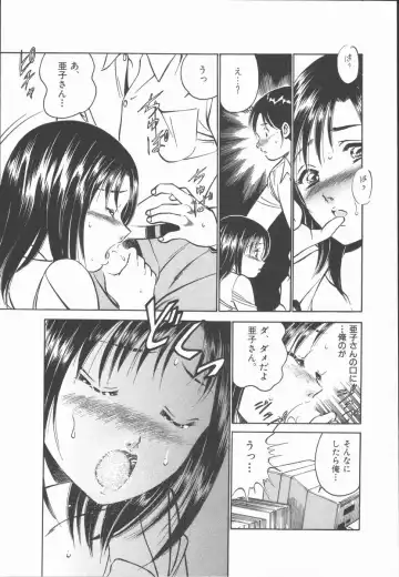 [Maakou] Konya Sekai no Katasumi de Fhentai - Page 131