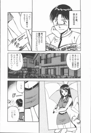 [Maakou] Konya Sekai no Katasumi de Fhentai - Page 136