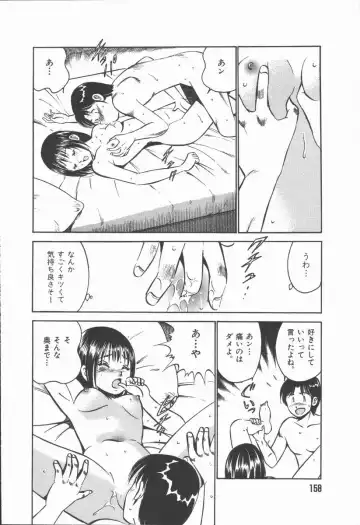 [Maakou] Konya Sekai no Katasumi de Fhentai - Page 160