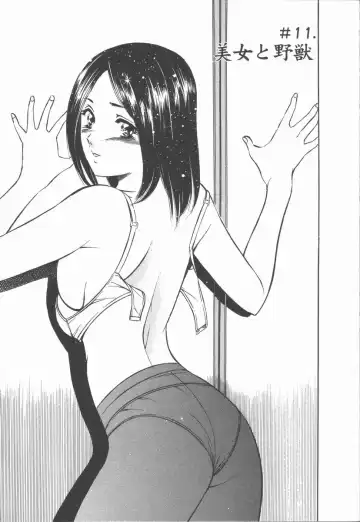 [Maakou] Konya Sekai no Katasumi de Fhentai - Page 167