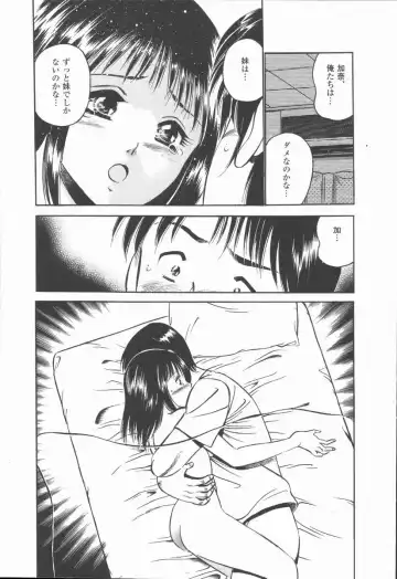 [Maakou] Konya Sekai no Katasumi de Fhentai - Page 18