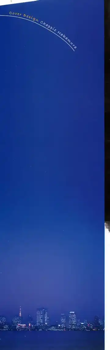 [Maakou] Konya Sekai no Katasumi de Fhentai - Page 2