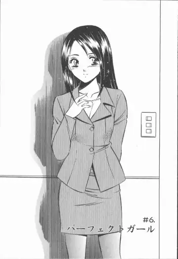 [Maakou] Konya Sekai no Katasumi de Fhentai - Page 87