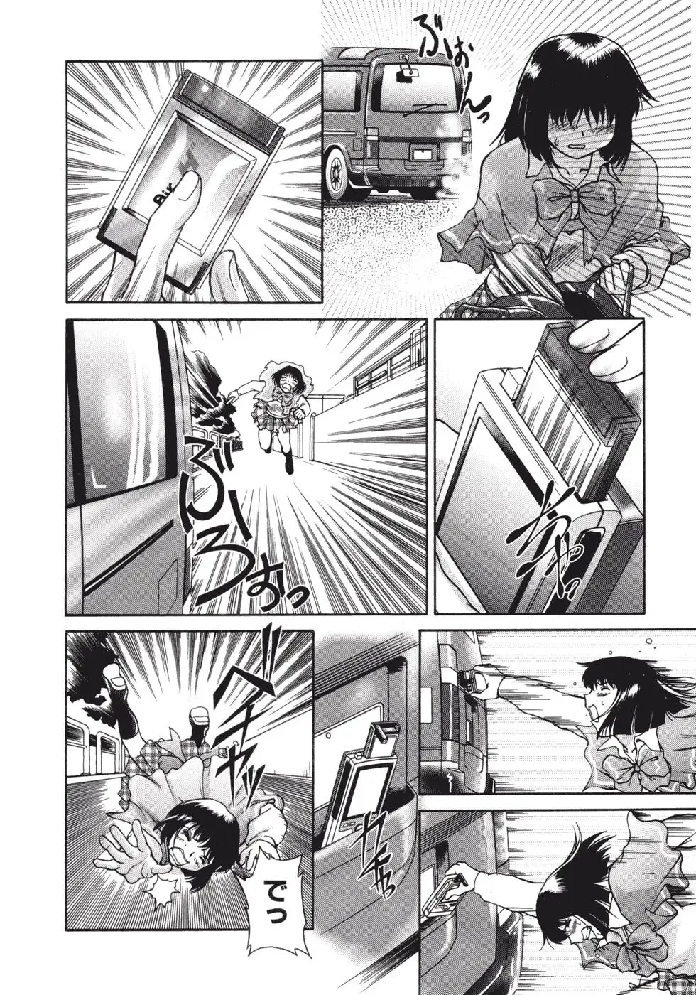 [Pari-miki] Himitsu no Date Club Fhentai - Page 110