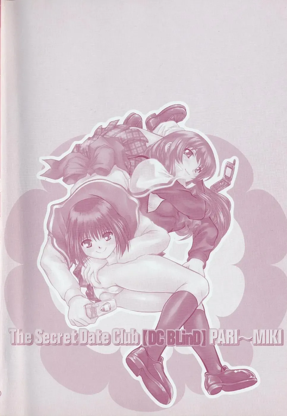 [Pari-miki] Himitsu no Date Club Fhentai - Page 4