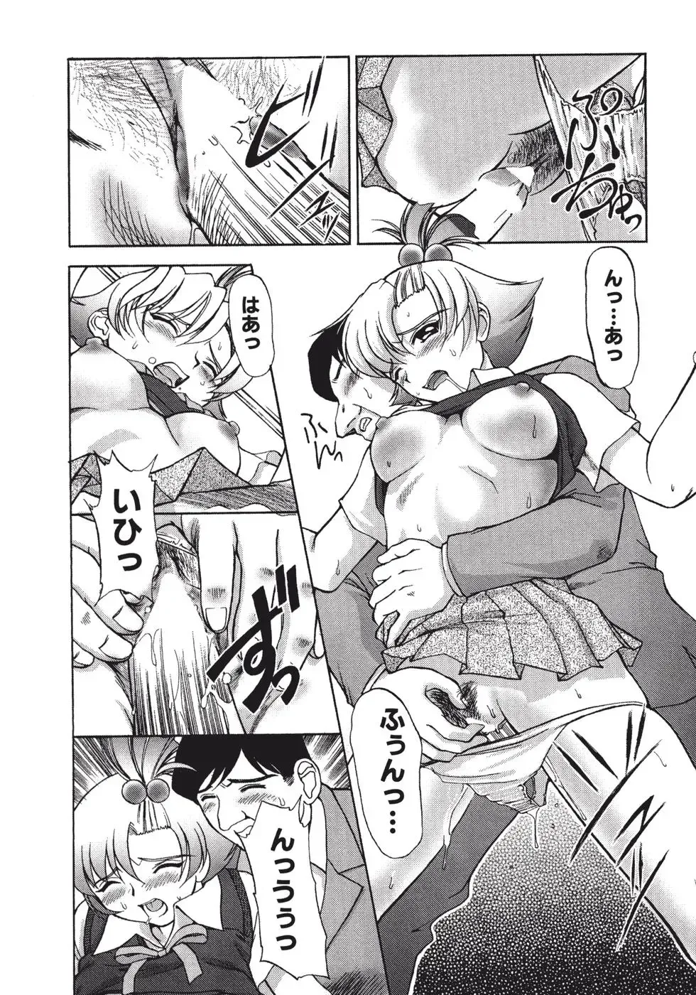 [Pari-miki] Himitsu no Date Club Fhentai - Page 72