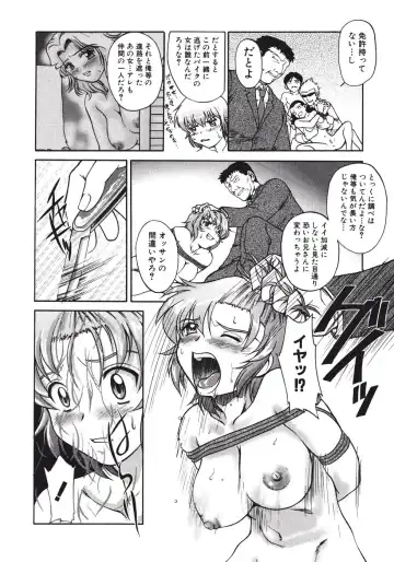 [Pari-miki] Himitsu no Date Club Fhentai - Page 100