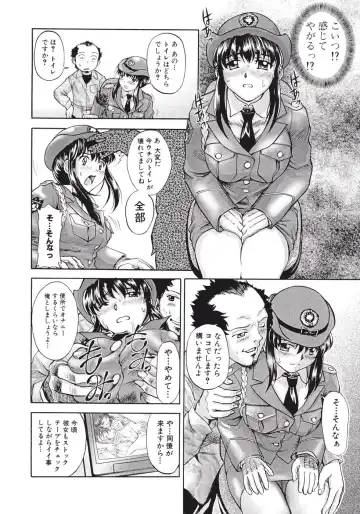 [Pari-miki] Himitsu no Date Club Fhentai - Page 132