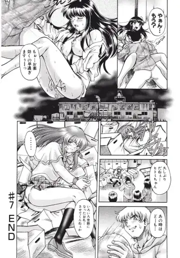 [Pari-miki] Himitsu no Date Club Fhentai - Page 138