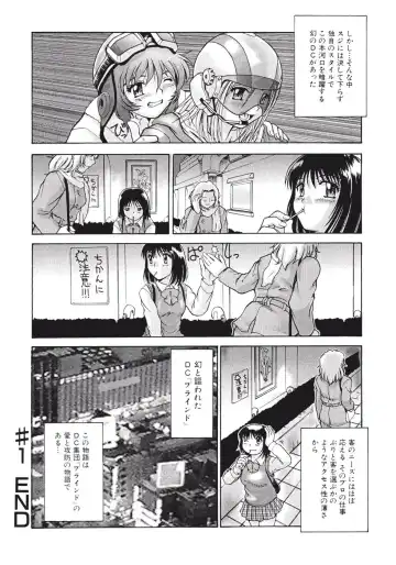 [Pari-miki] Himitsu no Date Club Fhentai - Page 22