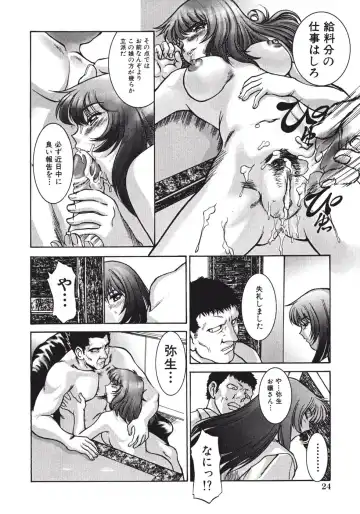 [Pari-miki] Himitsu no Date Club Fhentai - Page 28