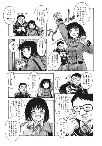 [Pari-miki] Himitsu no Date Club Fhentai - Page 41