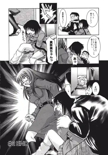 [Pari-miki] Himitsu no Date Club Fhentai - Page 42