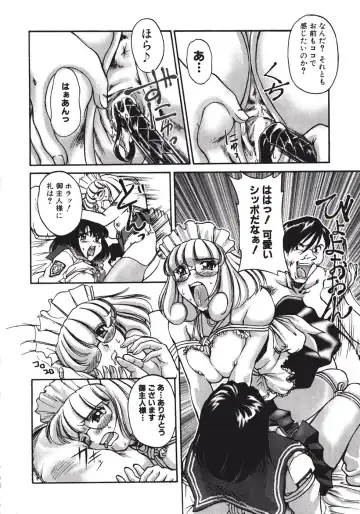 [Pari-miki] Himitsu no Date Club Fhentai - Page 56