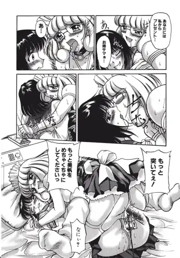 [Pari-miki] Himitsu no Date Club Fhentai - Page 58