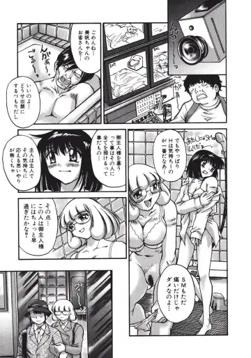 [Pari-miki] Himitsu no Date Club Fhentai - Page 61