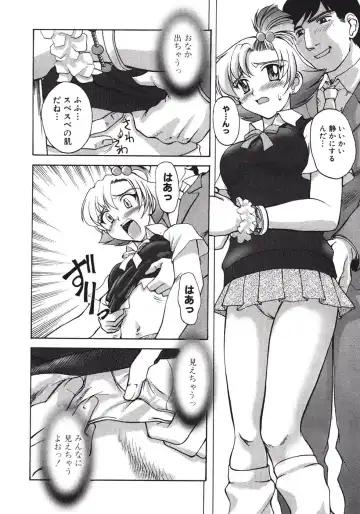 [Pari-miki] Himitsu no Date Club Fhentai - Page 66