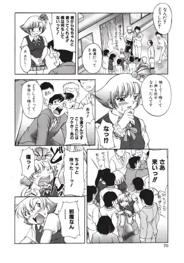 [Pari-miki] Himitsu no Date Club Fhentai - Page 74