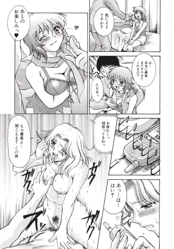 [Pari-miki] Himitsu no Date Club Fhentai - Page 9