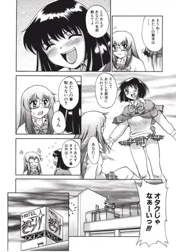 [Pari-miki] Himitsu no Date Club Fhentai - Page 96