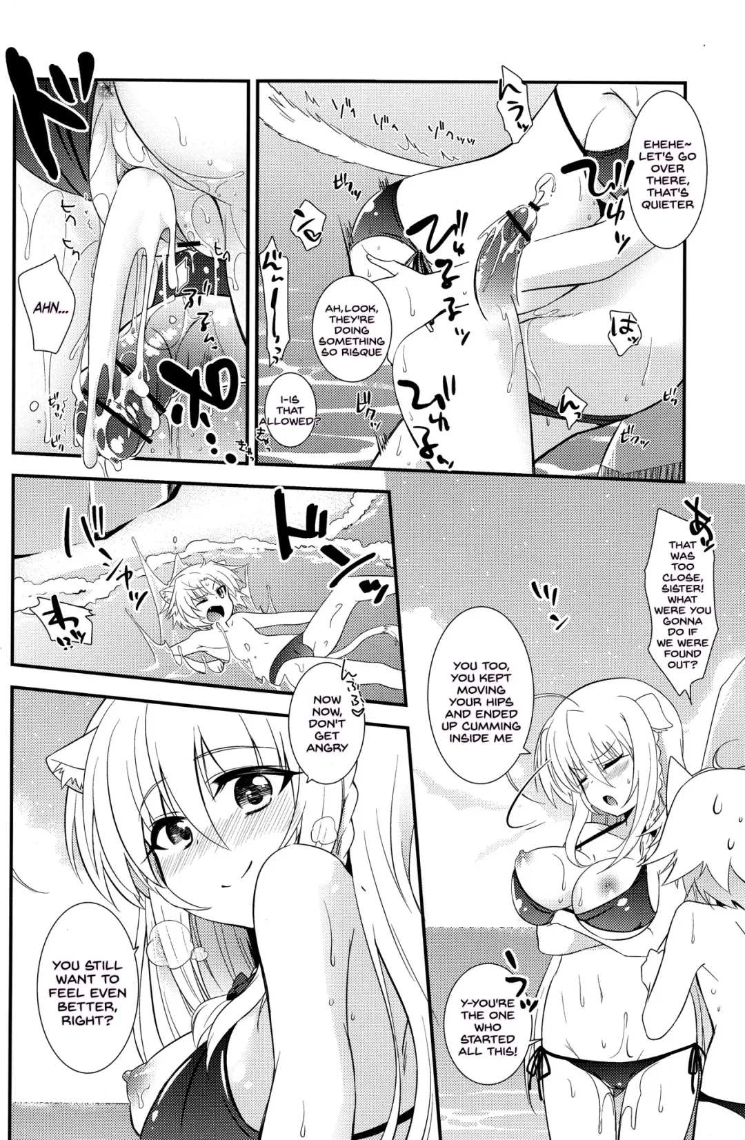 [Okino Matsushiro] Aneue ni Sare Houdai Fhentai - Page 14
