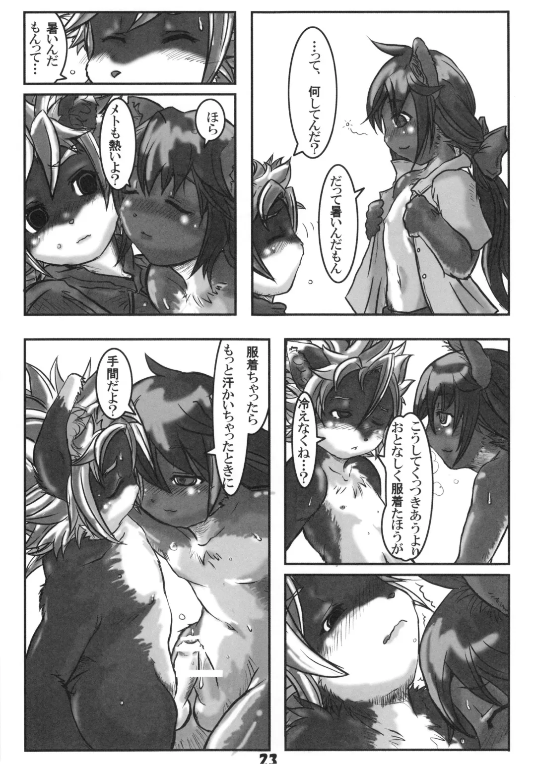 [Ikuta Takanon - Nori - Shou] Metoreko Bon 2 Fhentai - Page 22