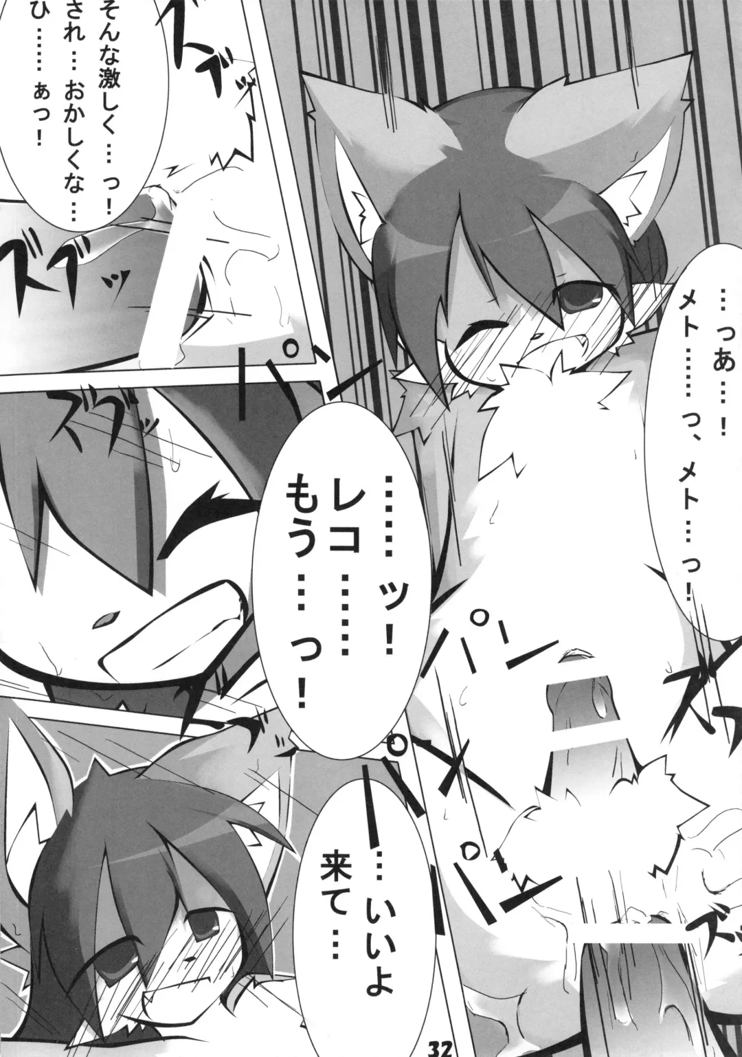 [Ikuta Takanon - Nori - Shou] Metoreko Bon 2 Fhentai - Page 31