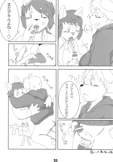 [Ikuta Takanon - Nori - Shou] Metoreko Bon 2 Fhentai - Page 19