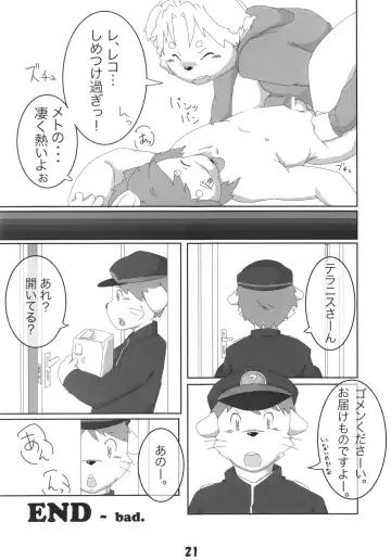 [Ikuta Takanon - Nori - Shou] Metoreko Bon 2 Fhentai - Page 20