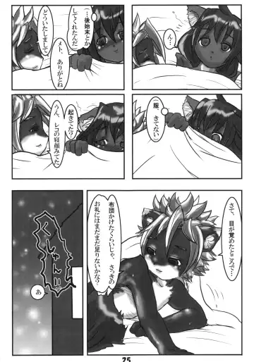 [Ikuta Takanon - Nori - Shou] Metoreko Bon 2 Fhentai - Page 24