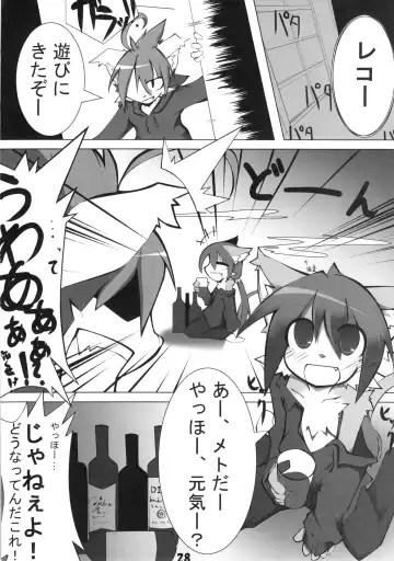 [Ikuta Takanon - Nori - Shou] Metoreko Bon 2 Fhentai - Page 27