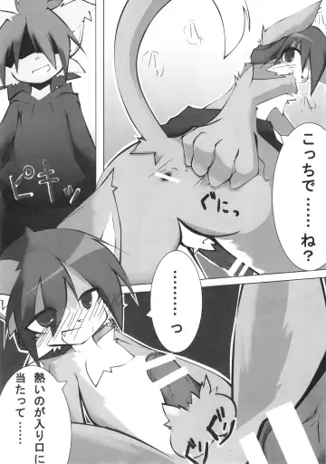 [Ikuta Takanon - Nori - Shou] Metoreko Bon 2 Fhentai - Page 30