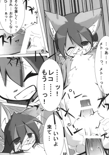 [Ikuta Takanon - Nori - Shou] Metoreko Bon 2 Fhentai - Page 31