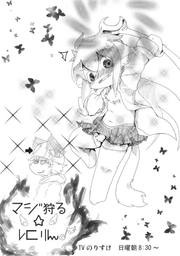 [Ikuta Takanon - Nori - Shou] Metoreko Bon 2 Fhentai - Page 4