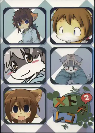 [Ikuta Takanon - Nori - Shou] Metoreko Bon 2 Fhentai - Page 46