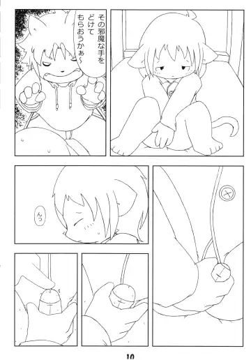 [Ikuta Takanon - Nori - Shou] Metoreko Bon 2 Fhentai - Page 9