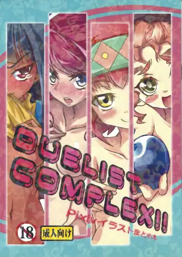 Read [Kohatuka] DUELIST COMPLEX!! - Fhentai