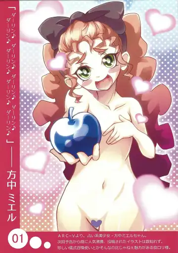 [Kohatuka] DUELIST COMPLEX!! Fhentai - Page 2