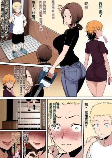 [Terasu Mc] 黒人転校生にNTRる ①－⑤ Fhentai - Page 20