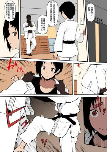 [Terasu Mc] 黒人転校生にNTRる ①－⑤ Fhentai - Page 33