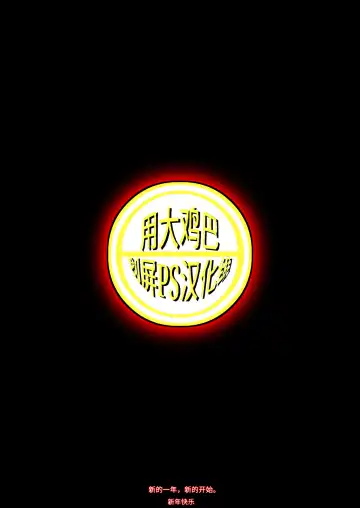 [Terasu Mc] 黒人転校生にNTRる ①－⑤ Fhentai - Page 45