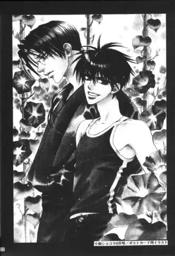 [Yamane Ayano] in Last Summer Fhentai - Page 14