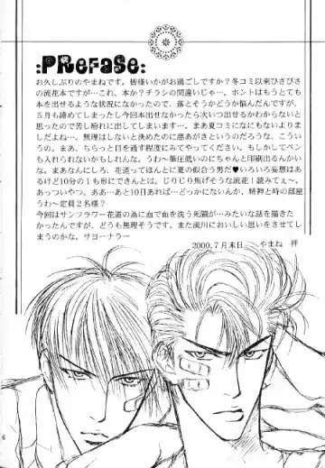 [Yamane Ayano] in Last Summer Fhentai - Page 3