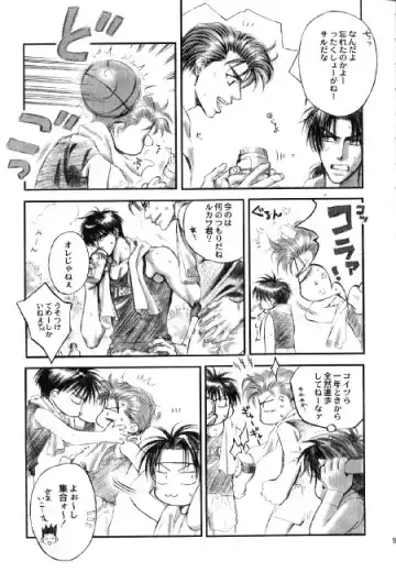 [Yamane Ayano] in Last Summer Fhentai - Page 6