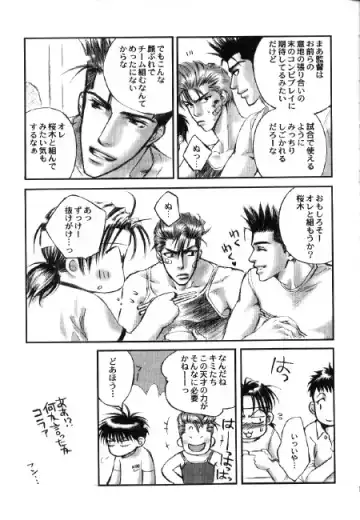 [Yamane Ayano] in Last Summer Fhentai - Page 8