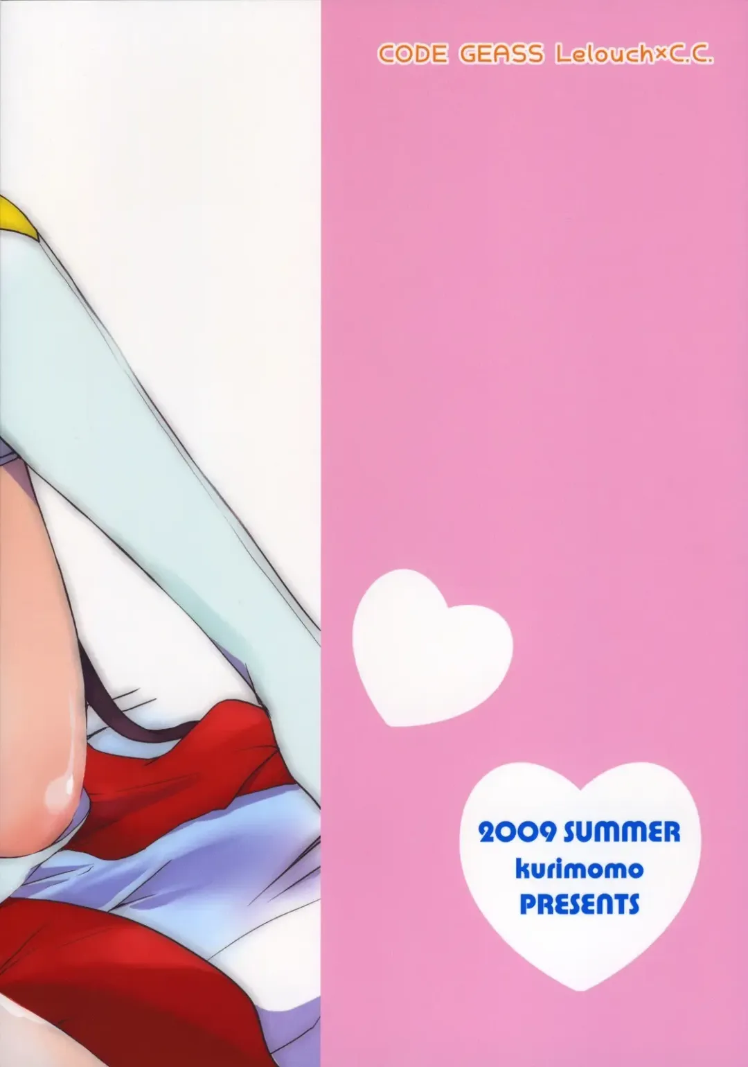 [Tsukako] Love Like Trick Fhentai - Page 17